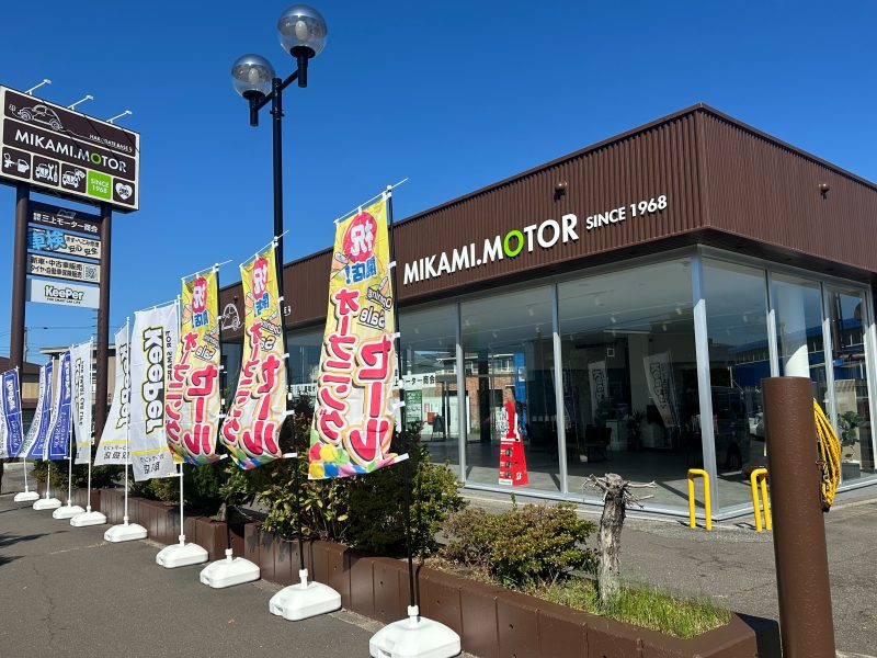 店舗移転のお知らせ。